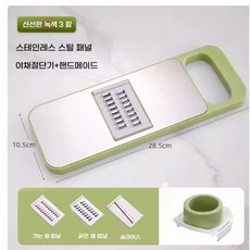 Sunghwi주방 다용도 채칼 스텐 채칼, 3개, 녹색