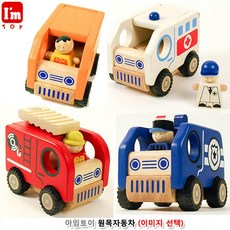 22개월아기장난감