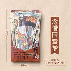 페이퍼아트패턴북