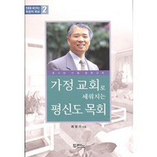 경주목공예가르쳐주는곳