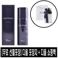 [무료선물포장+쇼핑백증정] 디올 소바쥬 데오도란트 스프레이 150ml