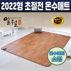 원목마루방수코팅