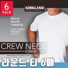 커클랜드남성팬티