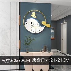 돌고래시계