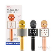 ws858무선마이크