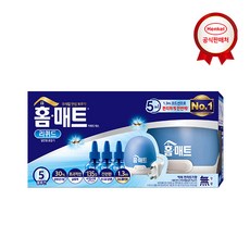 홈매트 모기약 리퀴드 코드 기계 + 29ml 리필 x3