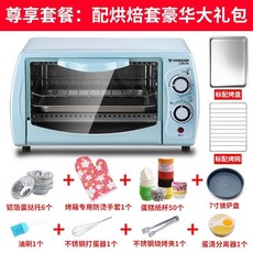 미니전자레인지10l