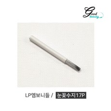 래쉬포인트