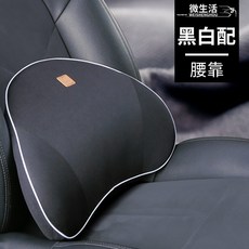 템퍼허리받침