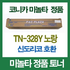 d450토너