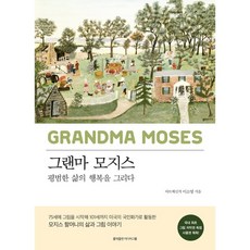 이소영