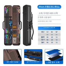 큐가방 당구가방 하드 큐대 당구 보관함 큣대 수납, 1개, 블랙 90cmx20cmx13cm