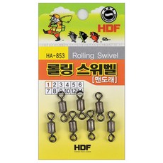해동조구사 롤링 스위벨(맨도래)8, 선택완료, 8, 1개