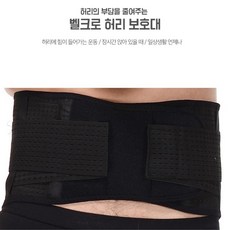 복부압박붕대