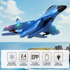 우드락rc비행기