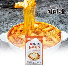 빼미떡볶이