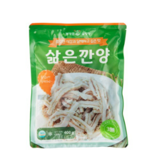 삶은깐양