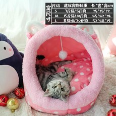 강아지 털 말리기 유모차 대여 안붙는 방석 침낭 애완 동물 겨울 따뜻한 테디 용품 알러지걱정없는 고양이 집 원목 실내 방음부스, 목화 양 둥지, M- 중간