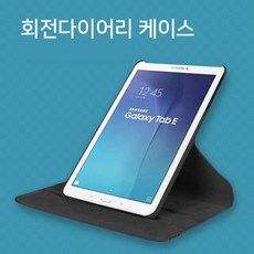 갤럭시탭a2016