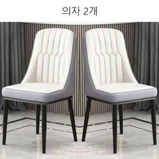식탁의자 북유럽 원목 식당 이탈리아 가벼운 럭셔리 홈 소프트 백 레스토랑 개인 방 등받이 협의, 3) 2PC Style C, 없음