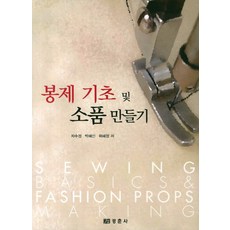 누바스차수정