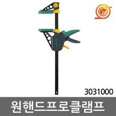 크니펙스멀티클램프