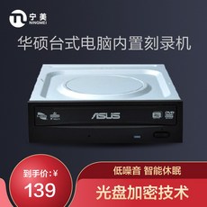 코코유통 시디롬 녕 미국 헤아리다 ASUS ASUSDRW24D5MT 테이블 탑 컴퓨터 메인프레임 내장 드라이브 DVD, DRW-24D5MT
