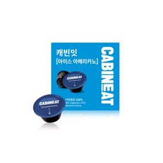 캐빈잇 돌체구스토 호환 캡슐 커피 아메리카노 96개입 총6case