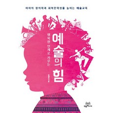 회복탄력성