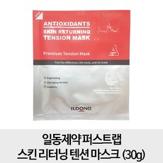 [얼굴1매] 일동제약 퍼스트랩 스킨 리터닝 텐션 마스크 30g, 1개, 1개