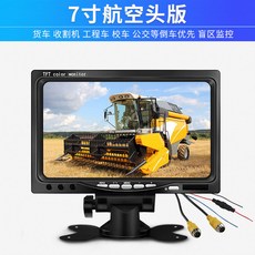 차량용hdmi모니터