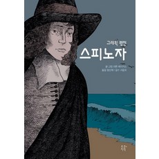 도미노피자1+1할인