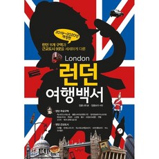 서나래