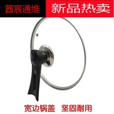 others 구 양 12 부터 40cm 까지 두 꺼 운 강화 유리 냄비 뚜껑 에 스 테 인 리 스틸 을 세 울 수 있 습 니 다., 상세페이지 참조