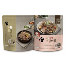 황장군왕갈비찜쇼핑