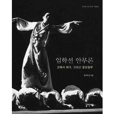 태극문