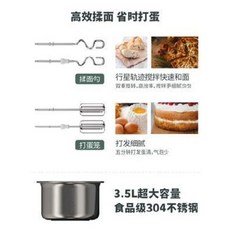 가정용 반죽기 반죽기계 제빵 빵 밀가루 거품기 믹싱 휘핑 지손M3 주방장 집용 소형 발효, 01 수집가주문순풍우편
