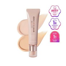 바닐라코스킨핏틴티드