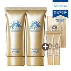 아넷사선스크린