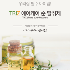 부천중동시장토종닭
