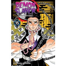 Demon Slayer #15:Kimetsu No Yaiba Vol. 15 Volume 15, Viz Media