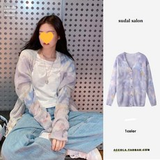 버니파우더제니가디건