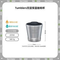 플라스크 올어라운드 프레스인 28oz 20oz 텀블러 빨대, G. 1000785 커피 컵 공간 실버 237