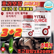 1+1+1 [노익장] 100% 천연 무해 팜 프루트 젤리 남성 건강보조식품 비타민젤리 60정*3, 60알*1