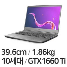 msi1660