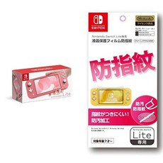 닌텐도스위치라이트아르세우스