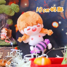 10cm 귀여운 치즈와 수플레 아이돌인형 봉제인형 무속성 솜뭉치, 크림 10cm
