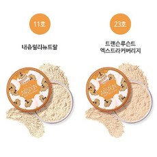 코티에어스펀루즈파우더