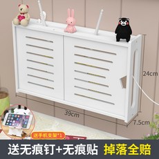 벽전선가림