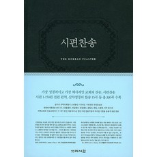 jaju약과